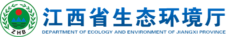 生态环境厅